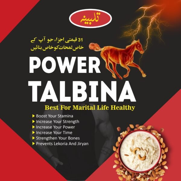 Power Talbina - Image 2